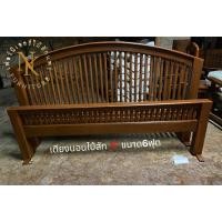 ราคา เตียงนอน ไม้สักขนาด6ฟุต (19379572823)