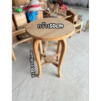 ราคา โต๊ะกาแฟ โต๊ะไม้วงกลม งานไม้สักน่ารัก (43315428323)