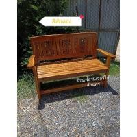ราคา ม้านั่งไม้สักยาว120cm ทำสี (23535388368)
