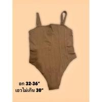 ราคา เสื้อบอดี้สูท H M แซ่บมากกก (50203178007)