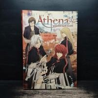 ราคา Athena มนตรามหาเวท เล่ม 1 Zeta Z 1144605 (55053038699)
