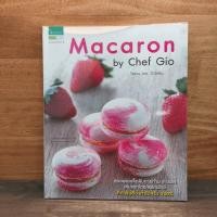 ราคา Macaron by Chef Gio โสภณ เอส บิวโดอิน 1139573 (55003027771)