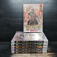 ราคา จอมทัพพลิกแผ่นดิน เล่ม 1 6 น นพรัตน์ 1143767 (51503228763)