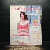 ราคา ประดิดประดอย ปีที่ 24 ฉบับที่ 283 ม ค 2557 1143672 (51353410370)