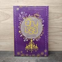 ราคา พันธนาการดาว อัญชรีย์ 1141713 (51253901120)