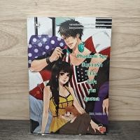 ราคา Phantom Spy สืบสวนรักไล่ล่าหัวใจนายสุดฮอต Hideko Sunshine 1147186 (51153771836)