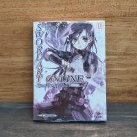 ราคา Sword Art Online เล่ม 5 1131300 (50453064568)
