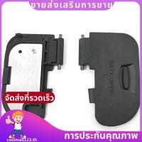 ราคา 70D 80D ประตูใหม่แบตเตอรี่ฝาครอบแบตเตอรี่อะไหล่อุปกรณ์เสริมสําหรับฝาครอบกล้องอะไหล่ซ่อม coolmall123th (55409715976)