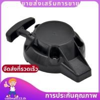 ราคา Recoil Pull Starter เครื่องตัดหญ้าสําหรับ Honda GX24 GX25 GX25N GX25NT FG110 HHT25S เครื่องตัดแปรงเริ่มต้นเปลี่ยน coolmall123th (54210131444)