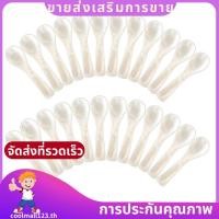 ราคา สําหรับคาเวียร์ ไข่ ไอศกรีม เกลือ เสิร์ฟกาแฟ 24 ชิ้นสําหรับช้อนคาเวียร์แม่ช้อนซับมุกออกแบบมือ coolmall123th (52060118827)
