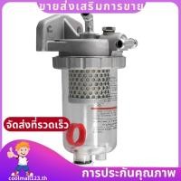 ราคา รถบรรทุกน้ํามันแยกน้ํากรอง ฉัน121646 สําหรับ Fuso FV515 F380 PS380 FP380 8DC9 6D24 6M70 FV51J coolmall123th (51709715893)