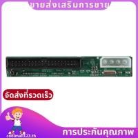 ราคา Sata To IDE อะแดปเตอร์แปลง 2 5 Sata หญิงถึง 3 5 นิ้ว IDE ชาย 40 พินพอร์ต 1 5Gbs รองรับ 133 100 HDD CD DVD coolmall123th (46609740978)