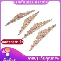 ราคา 4 ชิ้นไม้แกะสลักรูปลอกไม้แกะสลักเฟอร์นิเจอร์ Appliques มุม Onlay Applique เฟอร์นิเจอร์ตกแต่งบ้าน DIY coolmall123th (44560152793)