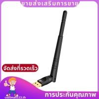 ราคา USB Bluetooth 6 0 อะแดปเตอร์ BT6 0 USB Dongle เครื่องรับสัญญาณเสียงเพลงไร้สายเครื่องส่งสัญญาณ A2DP AAC สําหรับแป้นพิมพ์เมาส์ PC coolmall123th (42380313419)