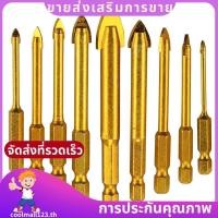 ราคา 9 ชิ้น เจาะกระเบื้อง เจาะเซรามิกชุดดอกสว่านแก้วชุดหกเหลี่ยมกระเบื้องเจาะชุดเครื่องมือเจาะกระเบื้องแก้วสําหรับกระจก กระจก กระเบื้อง 3 4 5 8 10 12มม คูลมอลล์123ไทย (41480727912)