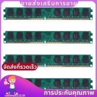 ราคา 4X DDR2 800mhz PC2 6400 2 GB 240 pin สําหรับหน่วยความจํา RAM เดสก์ท็อป coolmall123th (41280168075)