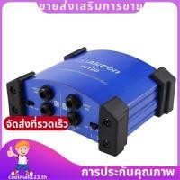 ราคา DI120 Two Way Passive DI Box Impedance Converter DI BOX Stage Effect อุปกรณ์ coolmall123th (41180584831)