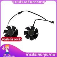 ราคา FS1250 S2053A 0 19A GPU VGA Video Cooler พัดลมการ์ดกราฟิกสําหรับ GTX 1650 1630 GTX1650 D6 OC Low Profile 4G การ์ด Fine Workmanship coolmall123th (40530447974)
