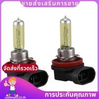 ราคา 2 ชิ้น Dc 12v 55w H11 3000k Super Yellow รถ Foglight หลอดไฟ coolmall123th (45459933190)
