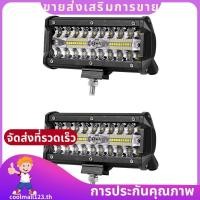 ราคา 2X 7 นิ้ว 120W Combo Led Light Bars Spot Flood Beam สําหรับทํางานขับรถ Offroad เรือรถรถแทรกเตอร์รถบรรทุก SUV ATV 12V 24V coolmall123th (49609078242)