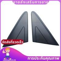 ราคา ด้านหน้าซ้ายและขวากระจกมองข้างสามเหลี่ยม Garnish แผงฝาครอบสามเหลี่ยมมุมแผ่นสําหรับ Vios 2014 2021 coolmall123th (44910147445)