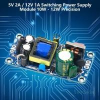 ราคา Yoo Isolated Switching Power Supply Board พร้อมวงจรสั้นเกินปกป้อง (26294702954)