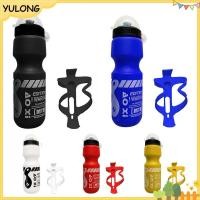 ราคา YU 750ML จักรยานเสือภูเขาจักรยานขี่จักรยานเครื่องดื่มน้ําขวด กรงผู้ถือ Ra NG (55560310945)