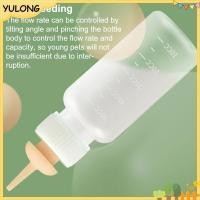 ราคา YU สัตว์เลี้ยงลูกแมวขวดนมจุกนม Feeder สามารถบีบ Liquid Milk ขวดนมสําหรับทารกแรกเกิดสุนัขลูกสุนัขกระต่ายหนูแฮมสเตอร์แมว NG (49460332130)