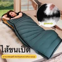ราคา ถุงนอนขนเป็ดขาว ขนและขนนก 90 ผ้า 320T น้ำกันรด ลำแสงขน 3 มิติ U shape ฟรีไซส์ สำหรับแคมป์กลางแจ้ง (57303577883)