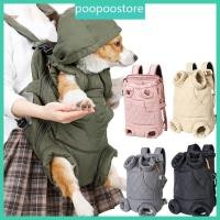 ราคา POOP Pet Carrier Backpack สายสะพายไหล่สบาย กระเป๋าเดินทาง Essential (48559646154)