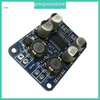 ราคา POOP TPA3118 บอร์ดขยายเสียงดิจิตอลโมโน 8 24V 60W เครื่องขยายเสียงโมโน (48459646138)