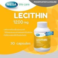 ราคา Mega We Care Lecithin 1200 มิลลิกรัม ช่วยเพิ่มน้ำนม ลดการอุดตันท่อน้ำนม (16859959782)