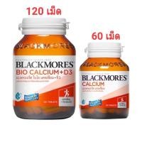 ราคา Blackmores Calcium บำรุงกระดูก (11511749642)