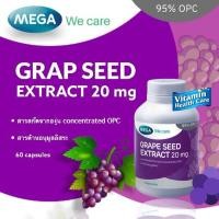 ราคา MEGA We Care Grape Seed Extract 20mg สารสกัดจากเมล็ดองุ่น เพื่อผิวกระจ่างใส (18724677316)