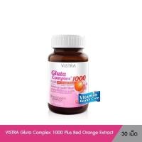 ราคา VISTRA Gluta Complex 1000 Plus Red Orange Extract 30 Capsules 52 5g (19016678980)