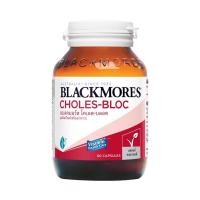 ราคา Blackmores Choles Bloc แบลคมอร์ส โคเลส บลอค ลดไขมัน 60 แคปซูล (8668398880)