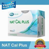 ราคา MEGA We care เมก้าวีแคร์ Nat cal plus 30 s แนท แคล พลัส 30 เม็ด NP030I (57456643105)