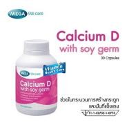 ราคา MEGA Calcium D with Soy Germ แคลเซียม ดี วิท ซอย เจิร์ม Exp 07 24 (20810355973)