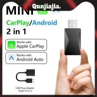 ราคา Wired To Wireless Carplay Android อะแดปเตอร์ไร้สายอัตโนมัติ OTA อัพเกรด 2 in 1 Dongle สําหรับรถยนต์ที่มีสาย OEM CarPlay Android อัตโนมัติ (52107454302)