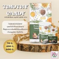ราคา PETNANA TIMOTHY CANDY หญ้าอัดเม็ด Timothy Candy สำหรับสัตว์ฟันแทะ หนูแก๊สบี หนูชินชิล่า เต่าบก (56359227074)
