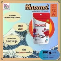 ราคา อาหารปลาสวยงาม manami 100 กรัม (25201804965)