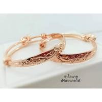 ราคา กำไลข้อเท้านาคของเด็ก (20914609717)