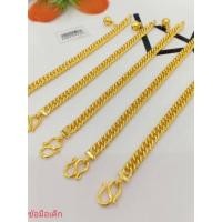 ราคา สร้อยข้อมือทองเด็กเล็ก (15153378997)
