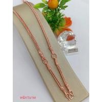 ราคา สร้อยคอนาคสามห่วงหนัก2บาท (29220731899)
