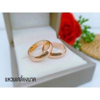 ราคา แหวนนาคเกลี้ยงปลอกมีด (25428932927)