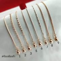 ราคา สร้อยข้อเท้านาคคละแบบ (21915930850)