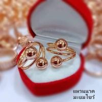 ราคา แหวนนาคมะยมไขว้ แหวนนาค (21165466421)