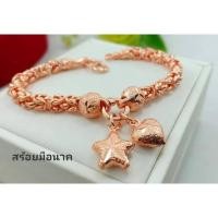 ราคา สร้อยข้อมือนาคมีนาน้ำหนัก2บาท (19262468712)