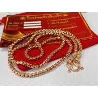 ราคา สร้อยนาก สร้อยคอนาคลายผ่าหวายน้ำหนัก2บาท (17445556064)