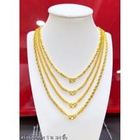 ราคา สร้อยคอทองหุ้มเหมือนแท้น้ำหนัก1บาท (23659038162)